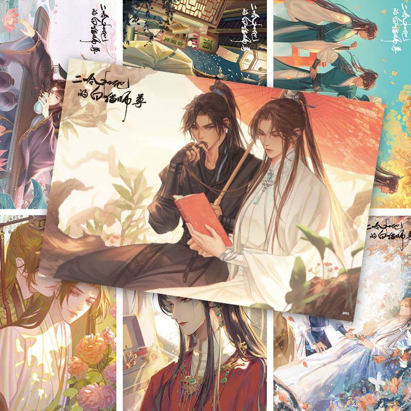 二哈和他的白猫师尊海报原耽周边某某伪装学渣撒野全球高考墙纸