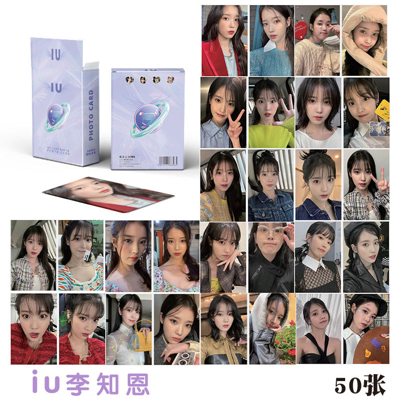 李知恩专辑小卡IU镭射闪卡写真