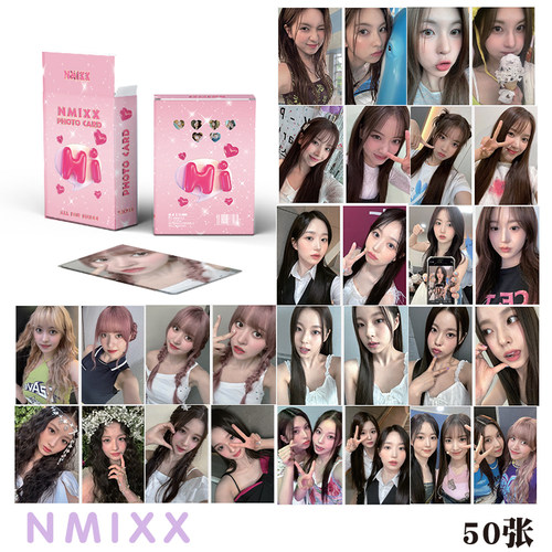 NMIXX专辑小卡爻团镭射闪卡