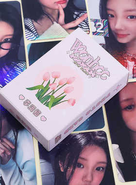 李沅禧小卡ILLIT周边Wonhee写真自印卡拍立得高清镭射闪卡珍藏卡