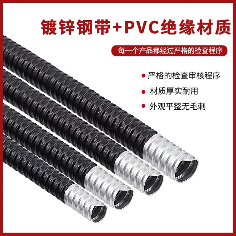 加厚包塑金属软管电缆电线保护管塑料波纹管蛇皮管穿线管阻燃