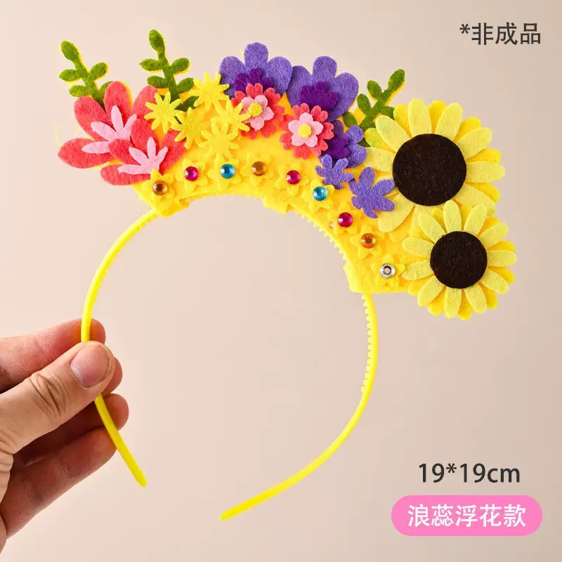 簪花材料包diy儿童节不织布手工自制发箍簪花头饰品创意自制礼物