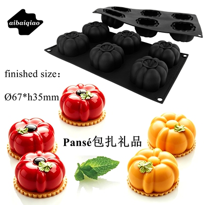 6连包扎礼品慕斯硅胶模具南瓜模
