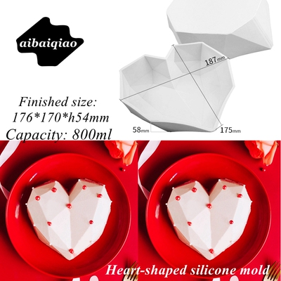 6寸砖石心形慕斯蛋糕模具硅胶模