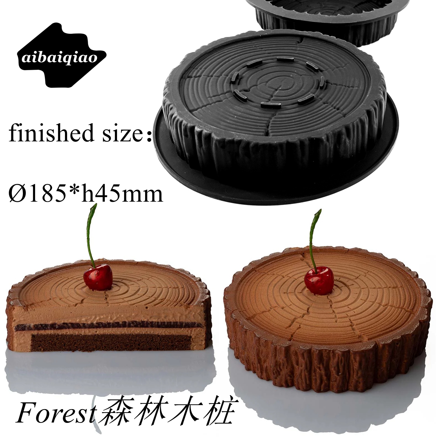 7寸森林木桩慕斯蛋糕硅胶模具