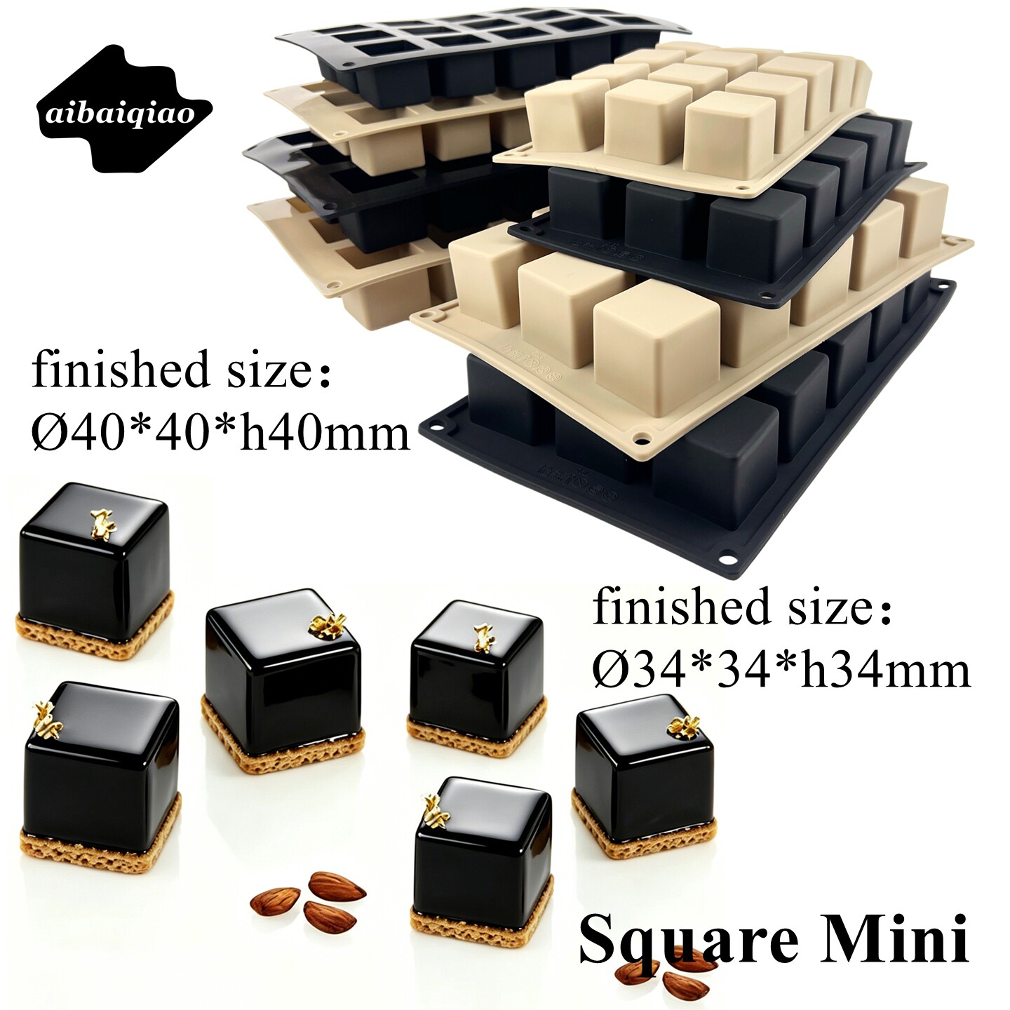 爱百巧 4cm 15连正方形甜点硅胶模具 法式茶歇甜品慕斯方块糕点模