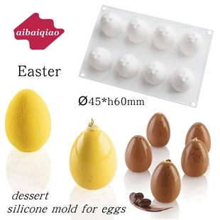 爱百巧 15连鸡蛋慕斯硅胶模 Easter复活节甜品蛋糕模具复活蛋模具