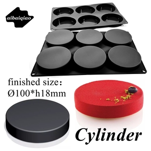 爱百巧 Ø100*h18mm 6连圆柱体慕斯硅胶模具 6寸慕斯圆形夹心模具