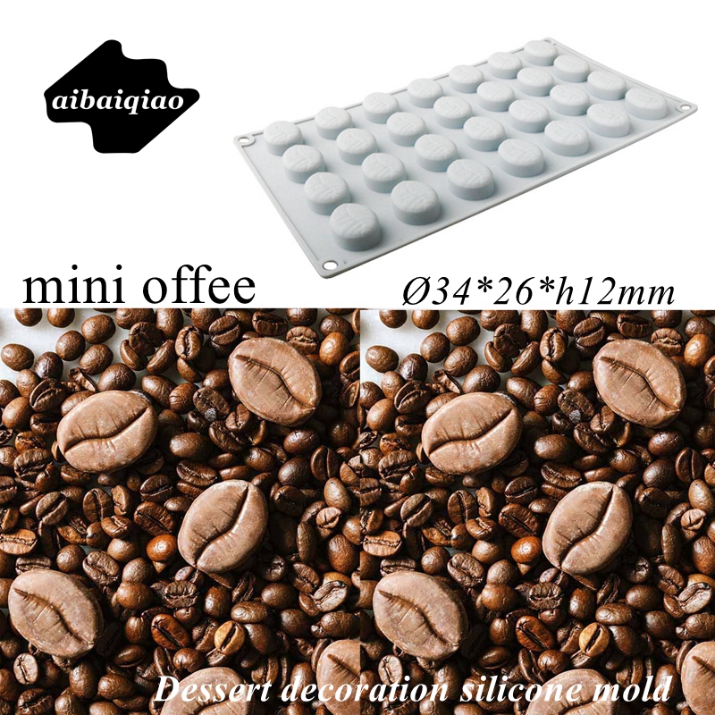 硅胶咖啡豆巧克力硅胶模具软糖模