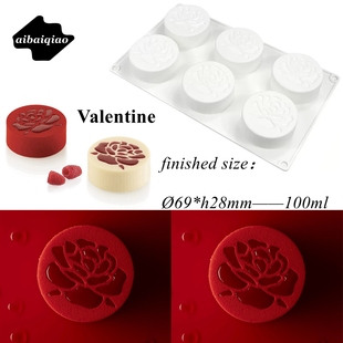 爱百巧  6连Valentine圆柱玫瑰花甜品慕斯硅胶模具情人节蛋糕模具