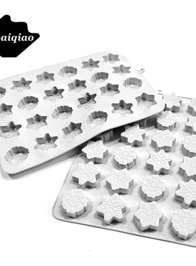 爱百巧 snowflake 24连雪花巧克力模具 圣诞节雪花小甜点硅胶模具