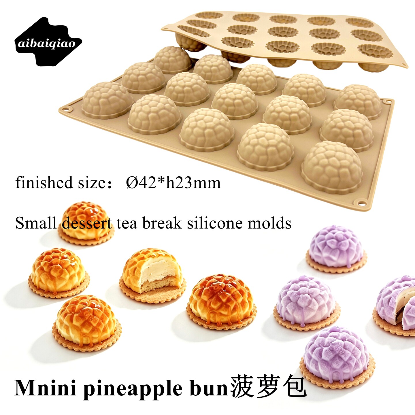 15连菠萝包甜点慕斯硅胶模具图片