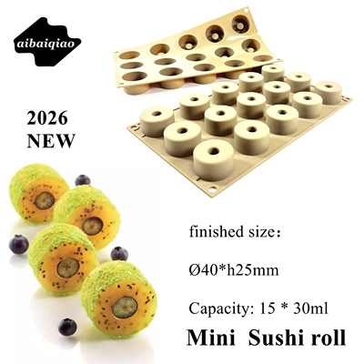 15连寿司卷圆柱形糕点模甜点模