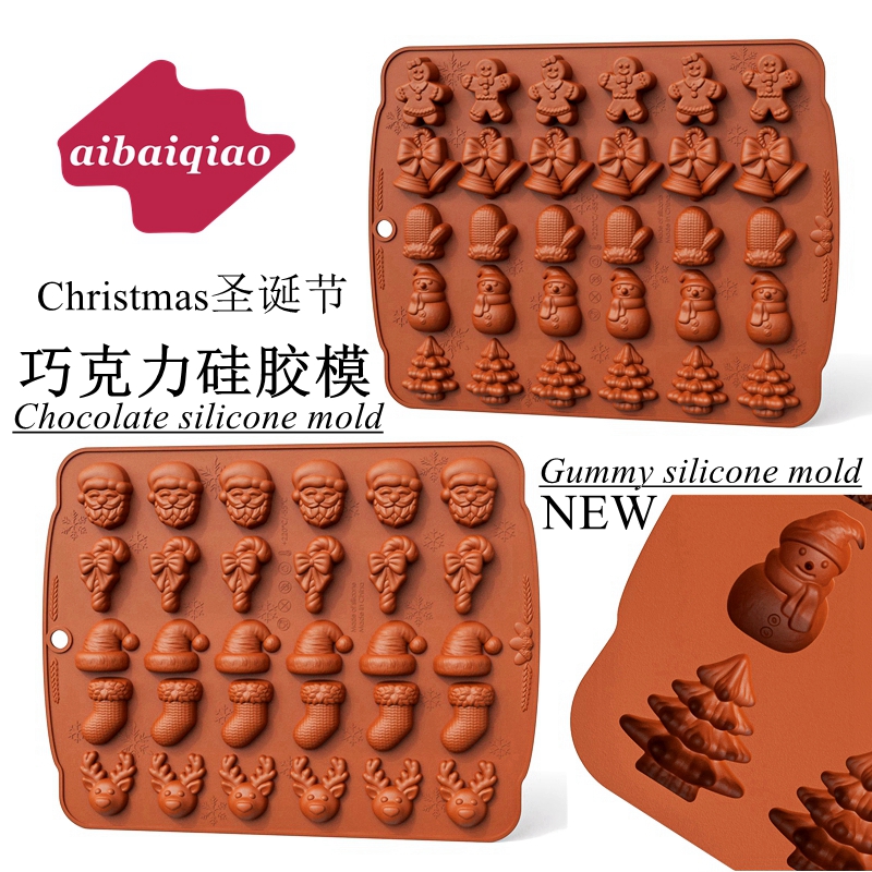 硅胶圣诞节巧克力模软糖模硅胶模