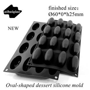爱百巧 CG水果哥同款 16连橄榄型椭圆小甜点慕斯硅胶模具茶歇甜品