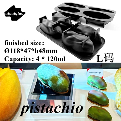 4连开心果甜品慕斯硅胶模具
