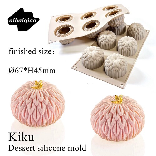 6连Kiku大菊花甜品慕斯硅胶模具