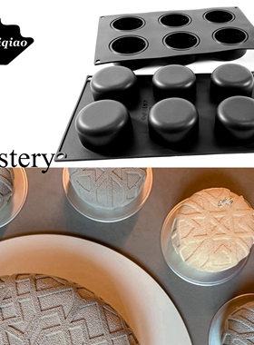 爱百巧 6连Mistery迷雾甜品慕斯硅胶模具 圆柱形法甜茶歇西点模具