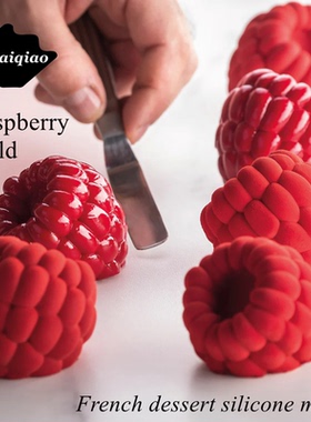 aibaiqiao 6连Raspberry覆盆子甜品慕斯硅胶模法式树莓型西点模具