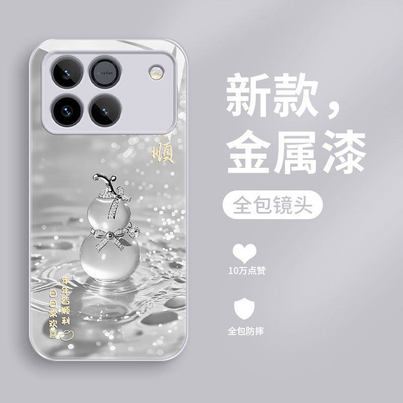 适用荣耀win手机壳新款winRT钢化玻璃Power2镜面保护套GTpro镜头全包GT防摔硬壳华为honor男女生创意高级葫芦