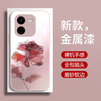 适用vivoy37pro手机壳新款y37pro钢化玻璃镜面保护套vivo y37镜头全包y37m防摔硬壳女生潮网红个性时尚艺术花