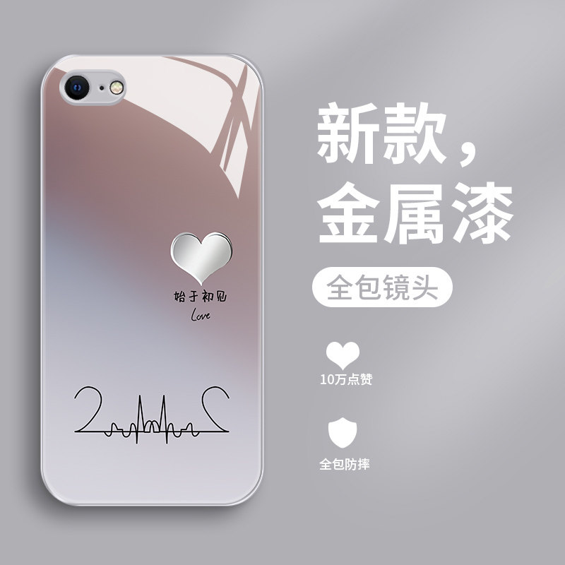适用于苹果8手机壳新款金属漆液态玻璃iPhone8plus保护套苹果7潮牌始于初见7p镜头全包防摔网红女款个性创意