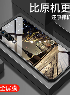 适用华为p30手机壳新款p30pro钢化玻璃镜面保护套por男女生p20镜头全包p20pro防摔硬壳pr0简约时尚潮外壳街灯