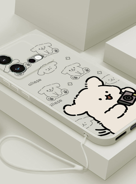 适用vivoiqooneo8手机壳新款iqooneo8pro液态硅胶软壳男女生iq00neo8镜头全包防摔保护套pr0卡通可爱外拍照狗