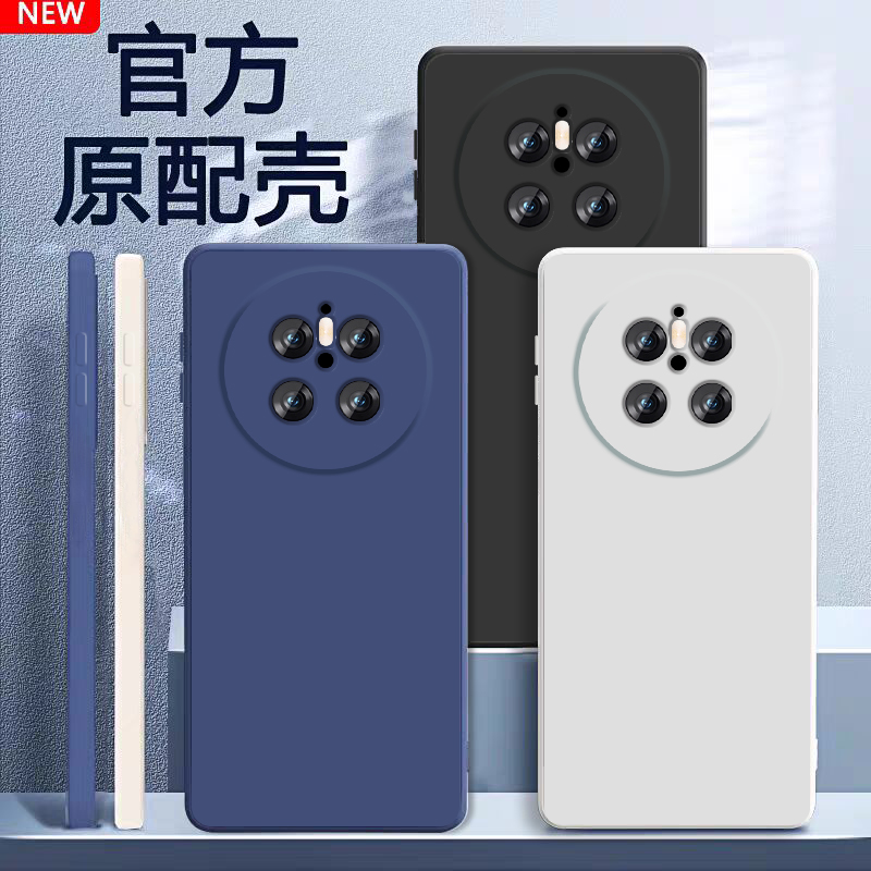 适用华为mate70pro手机壳新款mate70液态硅胶软壳meta70pro+镜头全包防摔保护套por十男女生简约时尚外壳纯色