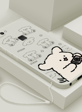 适用vivoX20手机壳新款vivo x9液态硅胶软壳x9s男女生viv0镜头全包x9splus防摔x20plus保护套卡通可爱拍照狗