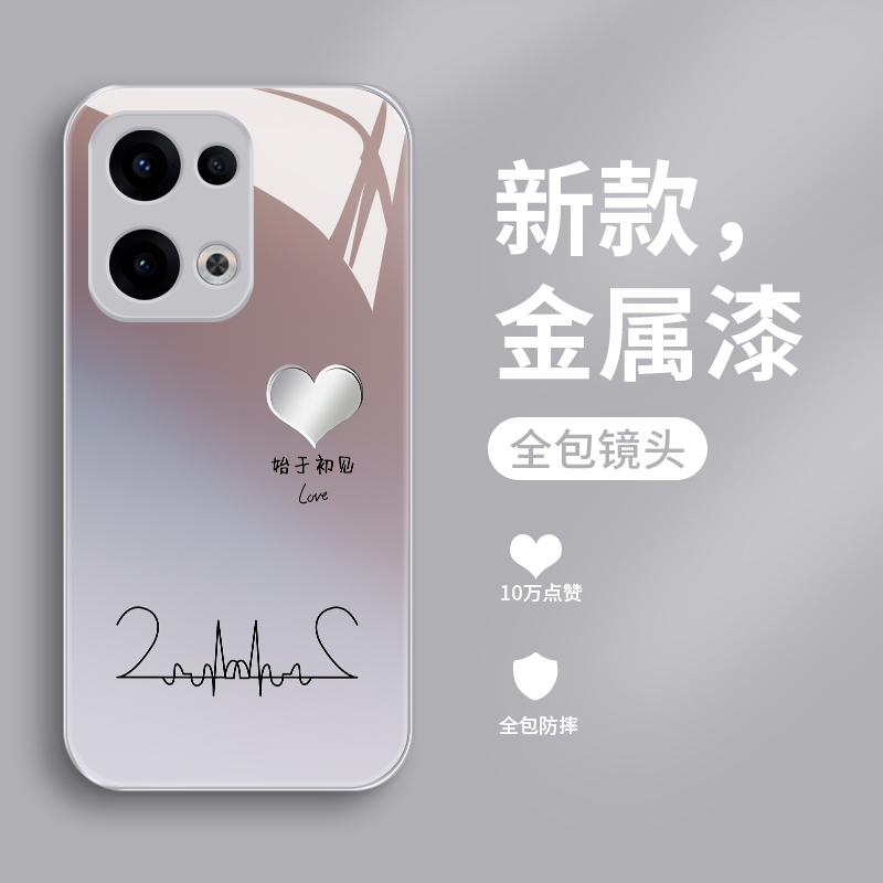 适用opporeno13手机壳oppo reno13pro钢化玻璃镜面保护套por镜头全包防摔硬壳男女情侣款PSD-AL00时尚pr0爱心