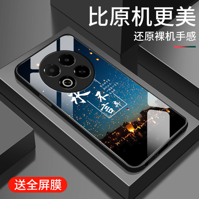 适用魅族note16手机壳玻璃全包