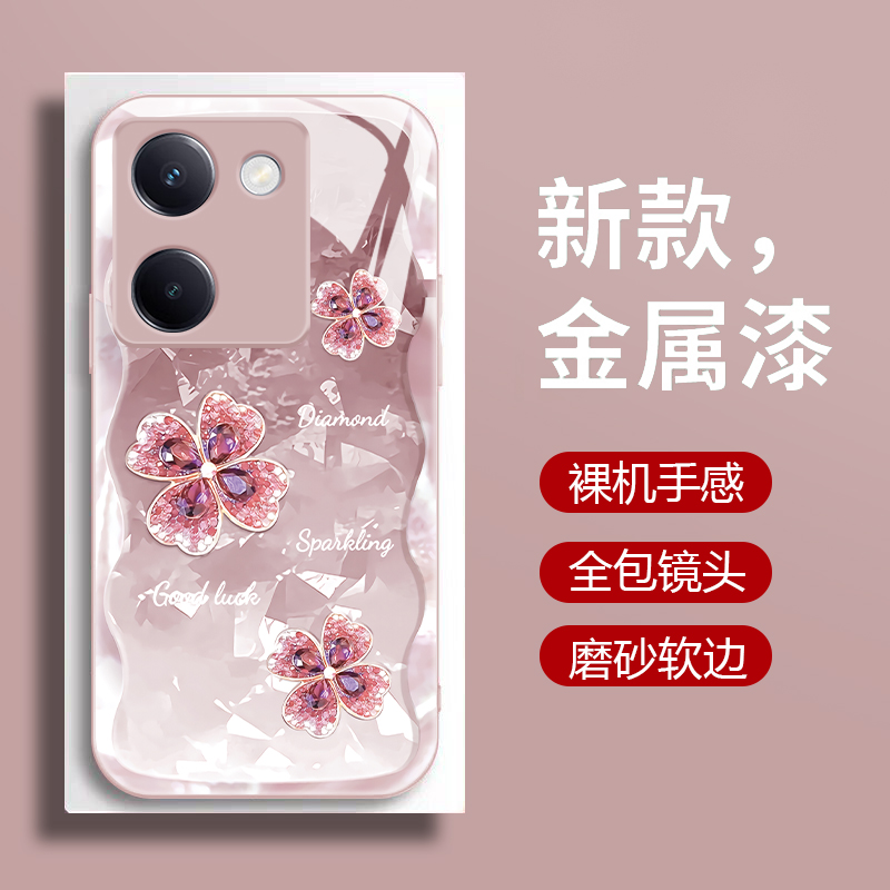 钢化玻璃硅胶软边硬壳 时尚个性