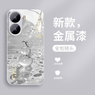 适用红米turbo4pro手机壳新款小米turbo3钢化玻璃镜面保护套redmi14R镜头全包13C防摔12硬壳潮男女生高级葫芦