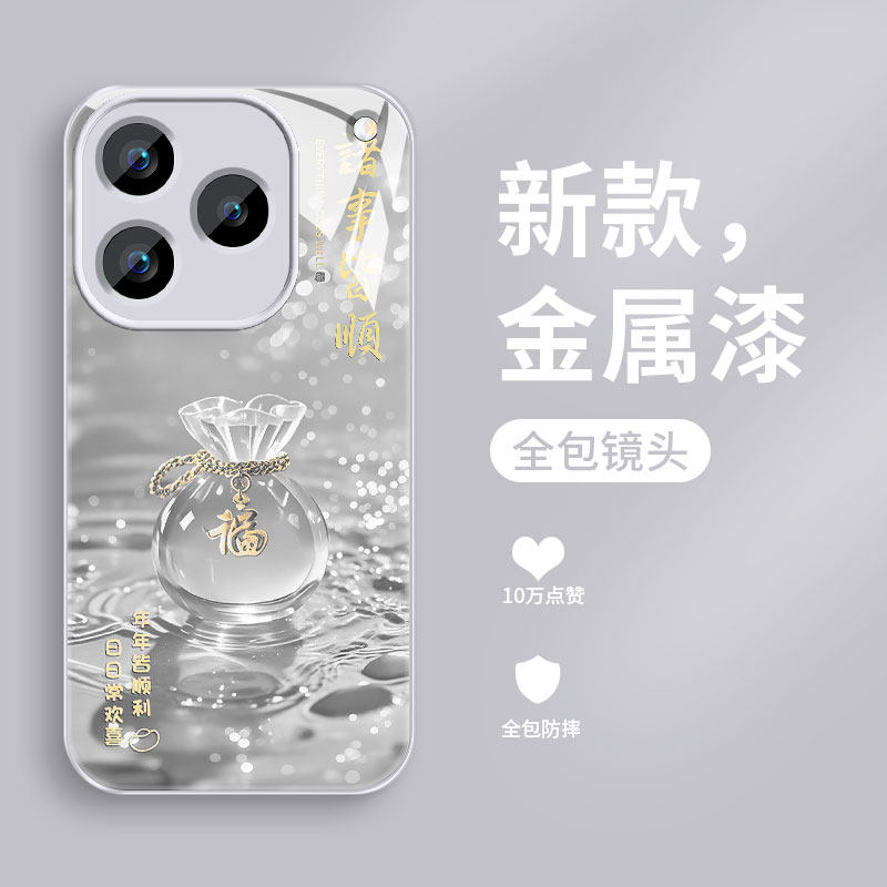 适用iQOO16手机壳新款vivo iqoo16钢化玻璃镜面保护套iq0016镜头全包防摔磨砂硬壳男女生简约高级感外壳福袋