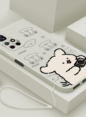 适用红米note11pro+手机壳5G新款小米RedemiNote11液态硅胶软壳11E镜头全包11R防摔11Tpr0卡通se保护套拍照狗