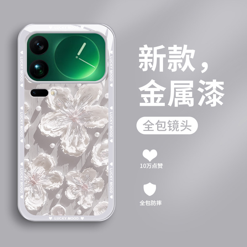 适用小米17promax手机壳新品xiaomi17钢化玻璃镜面保护套小米17pro镜头全包防摔硬壳女生网红创意高级浮雕花