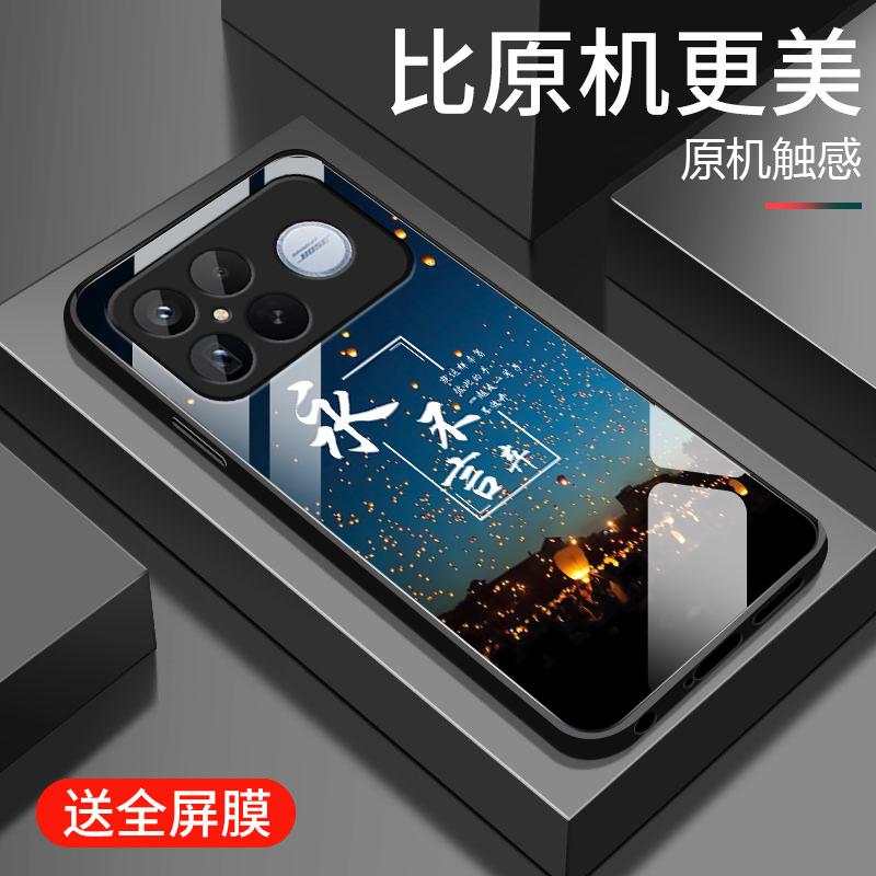 钢化玻璃镜面全包防摔 个性时尚