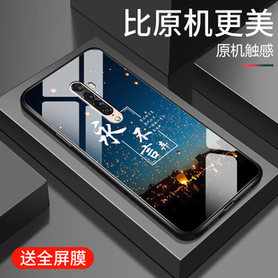 适用opporeno2手机壳新款reno2z钢化玻璃镜面保护套renoace男女生renoZ镜头全包防摔十倍变焦版硬壳简约初心