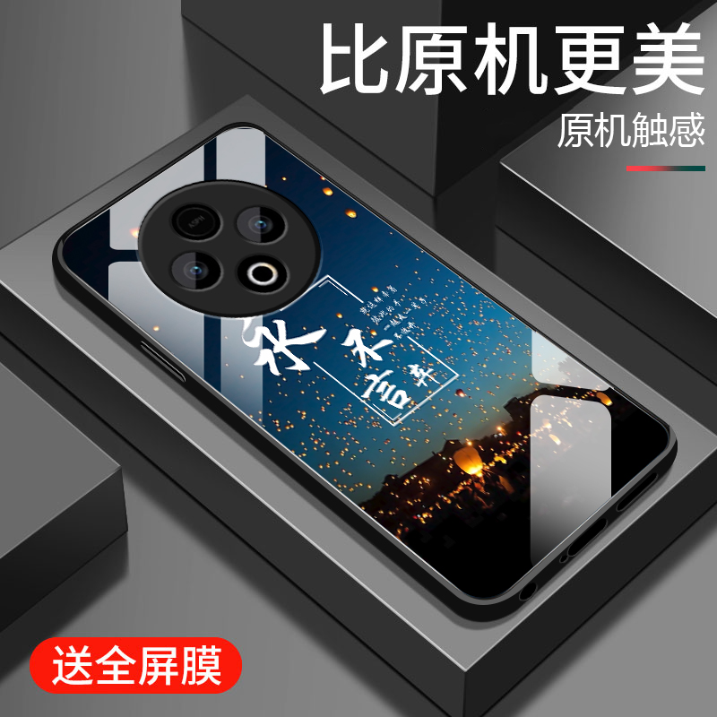 适用vivoy500手机壳新品vivo y500钢化玻璃镜面保护套V2506A镜头全包防摔硬壳丫500男女生5G简约时尚外壳初心