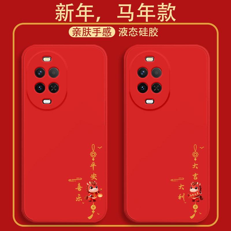 马年适用华为nova15手机壳新款nova15pro液态硅胶软壳nova15ultra镜头全包防摔保护套男女生2026网红创意卡通