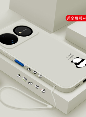 适用华为nova16手机壳新款nova16pro液态硅胶软壳nova16Ultra镜头全包防摔16z保护套男女生网红创意卡通熊猫