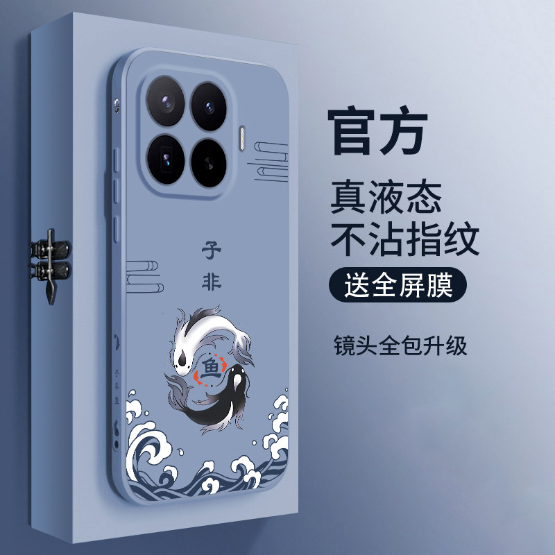 适用小米17T手机壳新款小米17Tpro液态硅胶软壳xiaomi镜头全包防摔磨砂保护套男女生高级感国潮风外壳子非鱼
