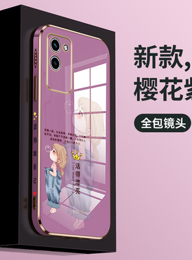 oppoa56手机壳oppo a56活得漂亮女款电镀硅胶新款PFVM10全包防摔时尚个性创意潮opp0简约0pp0软壳可爱