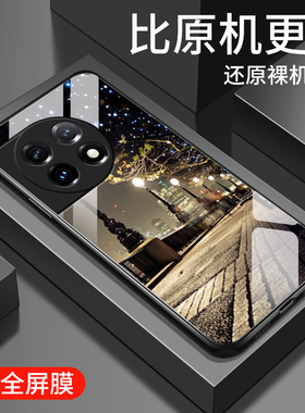 适用一加Ace2手机壳新款1+ace2V钢化玻璃镜面保护套男女生oneplusAce2pro镜头全包防摔硬壳por简约时尚潮街灯