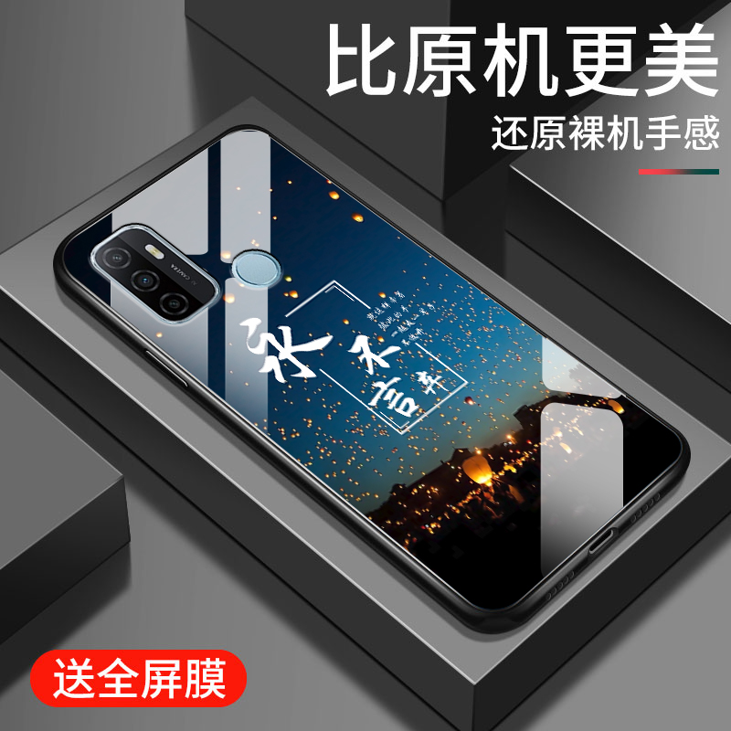 适用oppo A32手机壳新款a35钢化玻璃镜面保护套oppo男女生a36镜头全包防摔Ace2简约A5硬壳创意时尚潮外壳初心