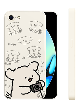 适用iPhone8手机壳新款苹果7plus液态硅胶软壳八6s镜头全包6plus防摔保护套七男女生iphone5卡通5s可爱拍照狗