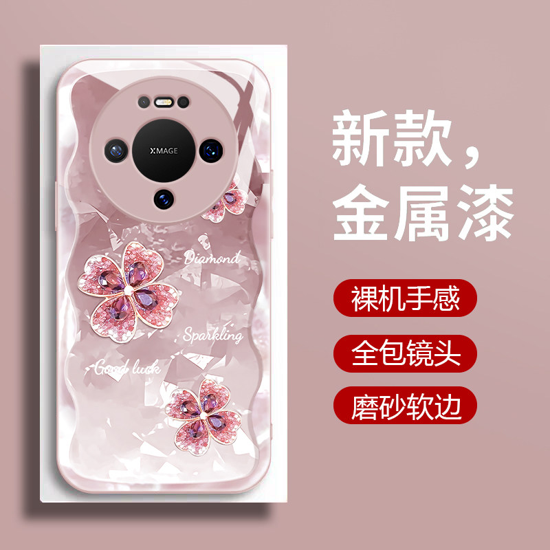 适用华为mate80pro手机壳新款mate80钢化玻璃镜面保护套mate80proMax镜头全包防摔硬壳女生潮创意网红四叶草