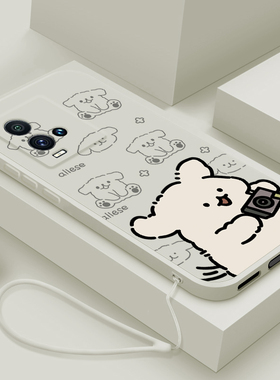 适用iqoo10手机壳新款10pro男女生vivo iqoo9液态硅胶软壳iq009pro镜头全包防摔8超薄8pr0保护套卡通潮拍照狗