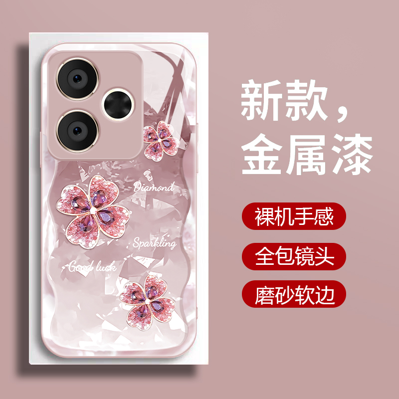 钢化玻璃硅胶软边硬壳 时尚个性